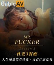 ,婷婷成人AV天堂草莓,一级丰满老女人AAA片视频,国产AV 皇家华人 RAS0096 Mr Fucker3 人生如果没有性爱 又有什么意义 尤莉